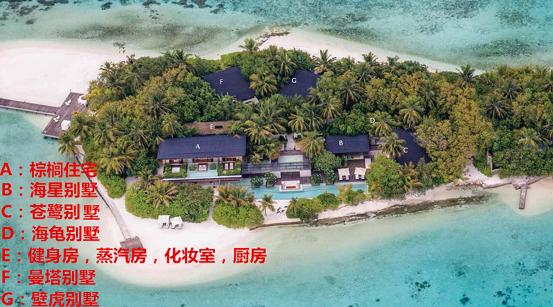 马尔代夫库达希蒂岛